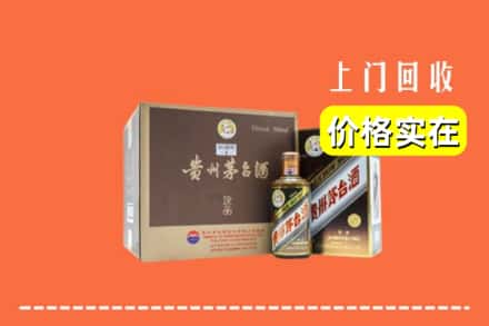 咸宁回收彩釉茅台酒